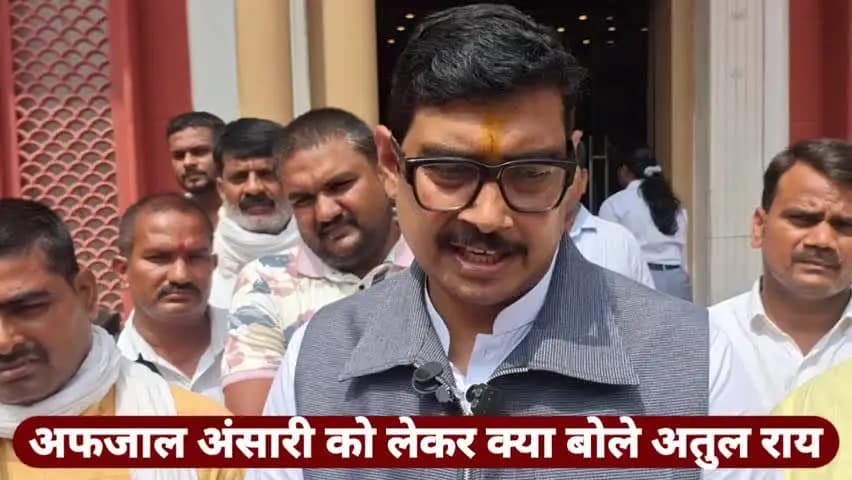 मुहम्मदाबाद: पूर्व सांसद ने गैंगस्टर एक्ट पर उठाए सवाल, सुप्रीम कोर्ट की टिप्पणियों का हवाला देते हुए कहा- इस एक्ट में कानून ऐसा हो