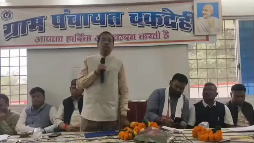 नारायणगंज: चकदेही में 60 लाख के सामुदायिक भवन का लोकार्पण, सांसद कुलस्ते ने पंचायत को नशा मुक्त बनाने का आह्वान किया