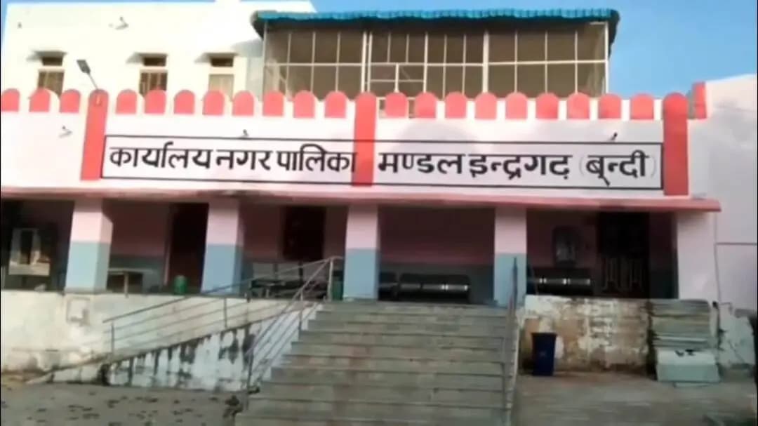 इंद्रगढ़: इंदरगढ़ नगर पालिका चुनाव में नामांकन वापसी के अंतिम दिन 3 उम्मीदवारों ने नामांकन वापस लिया, 56 प्रत्याशी मैदान में