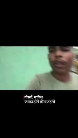 27 august ki barish bahut kharab thi..
#jhansi #viral#uttarpradesh