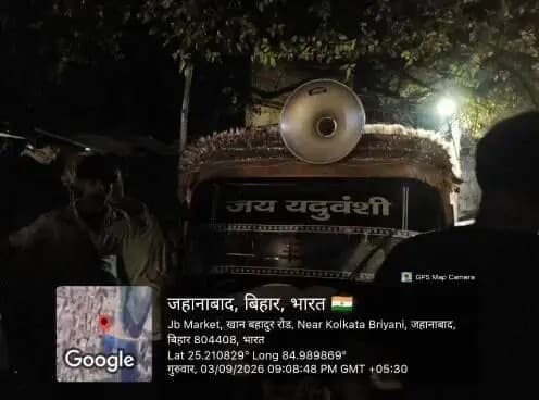 🚨 जिले में बढ़े हुए जलस्तर को लेकर जन-जागरूकता अभियान तेज; सभी अंचलों एवं नगर क्षेत्रों में व्यापक माइकिंग
जिले में वर्तमान बढ़े हुए जलस्तर एवं जलप्रवाह को देखते हुए जिला प्रशासन, जहानाबाद द्वारा आमजन की सुरक्षा एवं सतर्कता के लिए सभी अंचलों एवं नगर क्षेत्रों में व्यापक स्तर पर माइकिंग कराई जा रही है। माइकिंग के माध्यम से लोगों से नदी, नाला, पुल-पुलिया एवं जलमग्न क्षेत्रों के समीप अनावश्यक रूप से न जाने, डूबने की संभावना के जोखिम मद्देनजर जलधारा पार नहीं करने तथा प्रशासन द्वारा जारी दिशा-निर्देशों का पालन करने की अपील की जा रही है।
जिला प्रशासन, जहानाबाद लगातार स्थिति की निगरानी कर रहा है और आमजन से सतर्क, सजग एवं सुरक्षित रहने की अपील करता है।
#जिला_प्रशासन_जहानाबाद #जनजागरूकता #सतर्क_रहें_सुरक्षित_रहें #विकसितभारत_समृद्धबिहार_आदर्शजहानाबाद