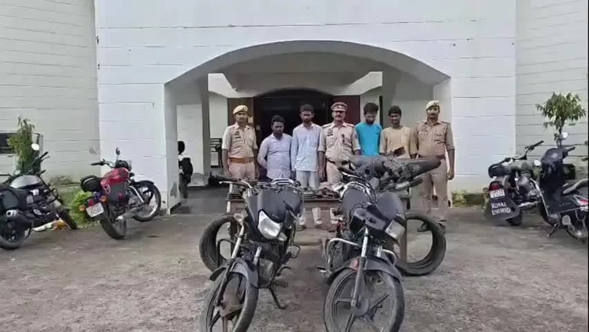 मंझनपुर: मंझनपुर कचहरी से बाइक उड़ाने वाले गिरोह का खुलासा, चार गिरफ्तार, मास्टर चाबी से चुराते थे बाइक
