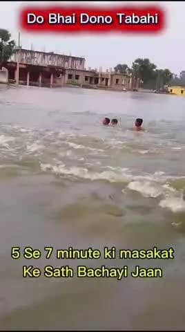 painath gaon mein ek vyakti Nadi mein doob Raha tha sirf donon bhai milkar is vyakti ki Jaan bachaye jismei Manjhi samaj