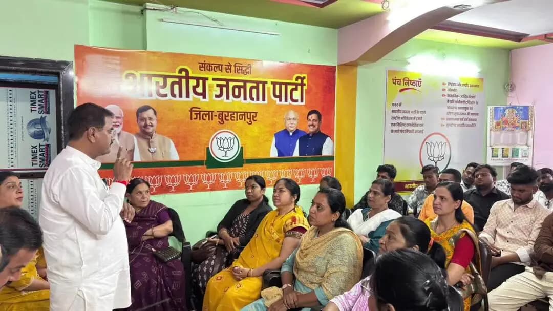 बुरहानपुर नगर: सेवा संकल्प अभियान पर भाजपा की बैठक, तैयारियों पर मंथन