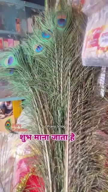 नवादा जिला के रोह बाजार में
#Roh #Nawada #marketnews