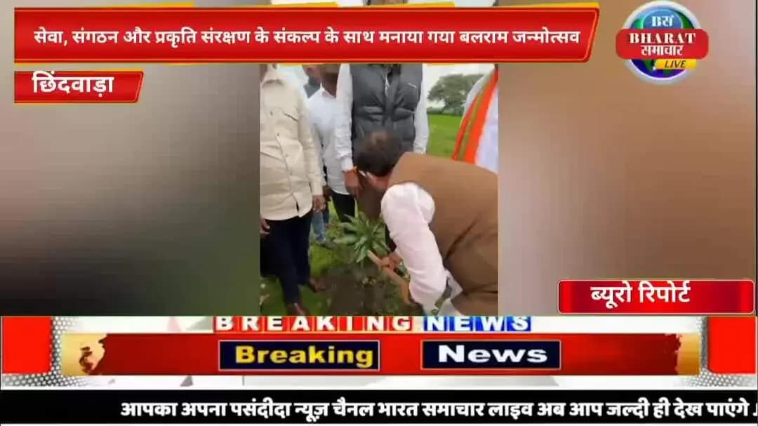वृक्षारोपणकार्यक्रम किया गया