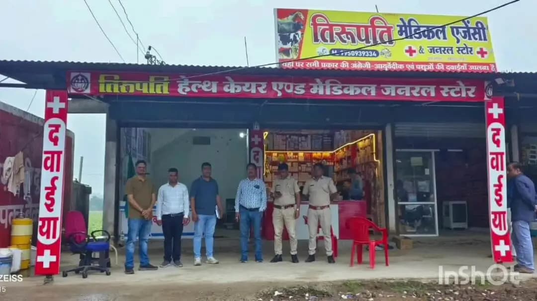 प्रतापगढ़: नकोर में स्वास्थ्य विभाग की कार्रवाई, झोलाछाप के पास से एलोपैथिक दवाइयां जब्त