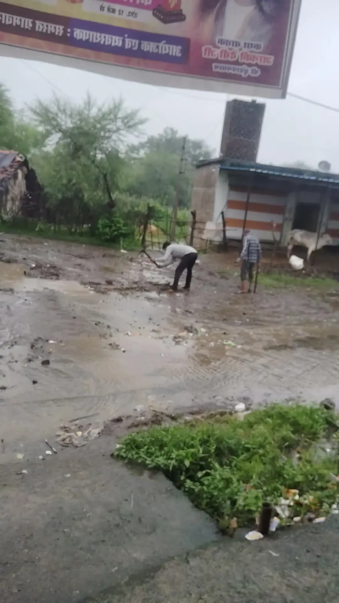 public nikalne me paresan ho rahi he kichad ma gir Rahi he bahan bale nikalne me gir rahe he mau suthaliya me sarpanch