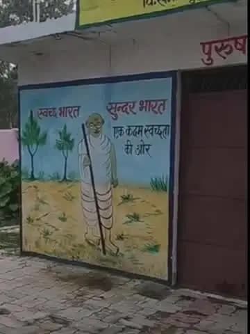 फतेेहपुर: बाराबंकी के महोलिया गांव में लाखों का सामुदायिक शौचालय, गेट पर ताला! ग्रामीण एक साल से परेशान