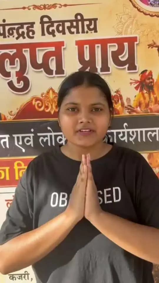 कला एवं संस्कृति विभाग तथा जिला प्रशासन, पूर्णिया के संयुक्त तत्वावधान में आयोजित विलुप्तप्राय लोकगीत एवं लोकनृत्य प्रशिक्षण कार्यक्रम का प्रेक्षागृह सह आर्ट गैलरी (आम्रपाली प्रशिक्षण केंद्र) में किया गया।
IPRD Bihar