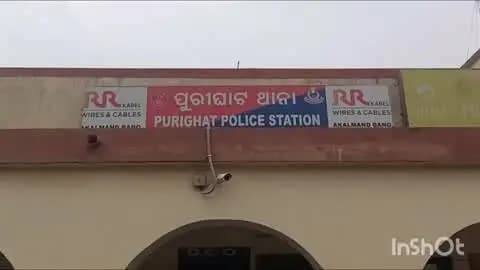 କଟକ ସଦର: ପୁରୀଘାଟ ଥାନା ଅଧୀନରେ ଧାରୁଆ ଅସ୍ତ୍ରରେ ଆତଙ୍କ ଖେଳେଇ ଜଣେ ଅଭିଯୁକ୍ତ ଗିରଫ
