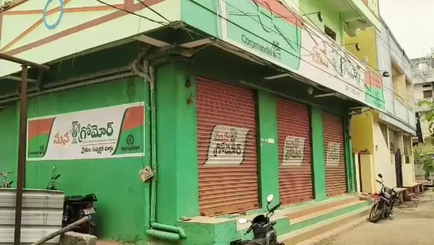 దుబ్బాక: దుబ్బాకలో యూరియా యాప్తో రైతుల అవస్థలు.. నిరసనకు దిగిన అన్నదాతలు