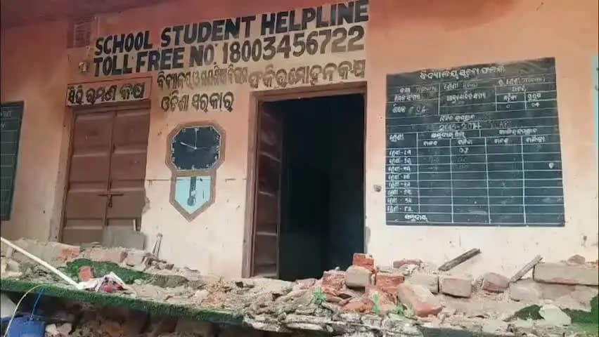 ରାଇରଙ୍ଗପୁୁର: ରାଇରଙ୍ଗପୁର ବ୍ଲକ ଅନ୍ତର୍ଗତ ସିଜୁକଳା ସରକାରୀ ପ୍ରାଥମିକ ବିଦ୍ୟାଳୟରେ ଭାଙ୍ଗିଲା ସ୍ଲାବ; ଅଳ୍ପକେ ବର୍ତ୍ତିଲେ ୪୦ ଛାତ୍ର
