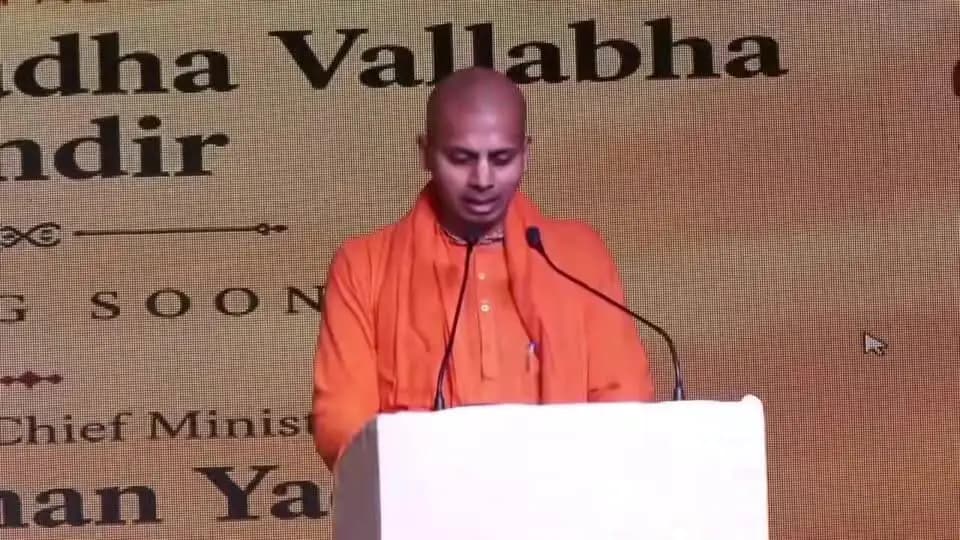 मुख्यमंत्री डॉ. मोहन यादव द्वारा श्रीकृष्ण जन्माष्टमी के अवसर पर इस्कॉन मंदिर, भोपाल में आयोजित 'श्रीकृष्ण जन्माष्टमी महोत्सव' में सहभागिता