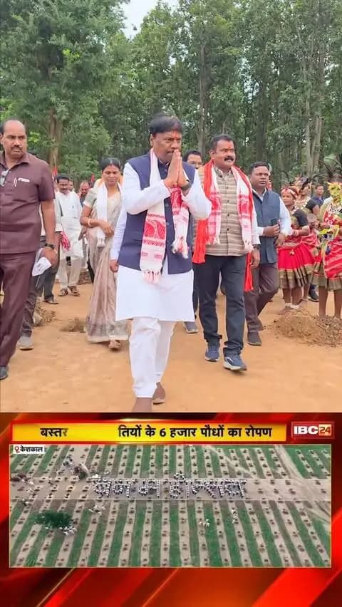 Media Coverage वन महोत्सव, केशकाल कोंडागांव
#Kedarkashyap #vishnudeosai #bastar #keshkal #kondagaon