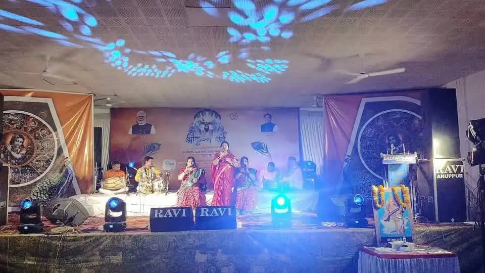 श्रीकृष्ण जन्माष्टमी के पावन अवसर पर जनपद पंचायत सोहागपुर के सभागार में श्री कृष्ण पर्व मनाया गया। साथ ही बघेली लोक गीतों की प्रस्तुति दी गई। इस अवसर पर जनप्रतिनिधि अधिकारी एवं स्थानीय लोग मौजूद रहें।
#शहडोल