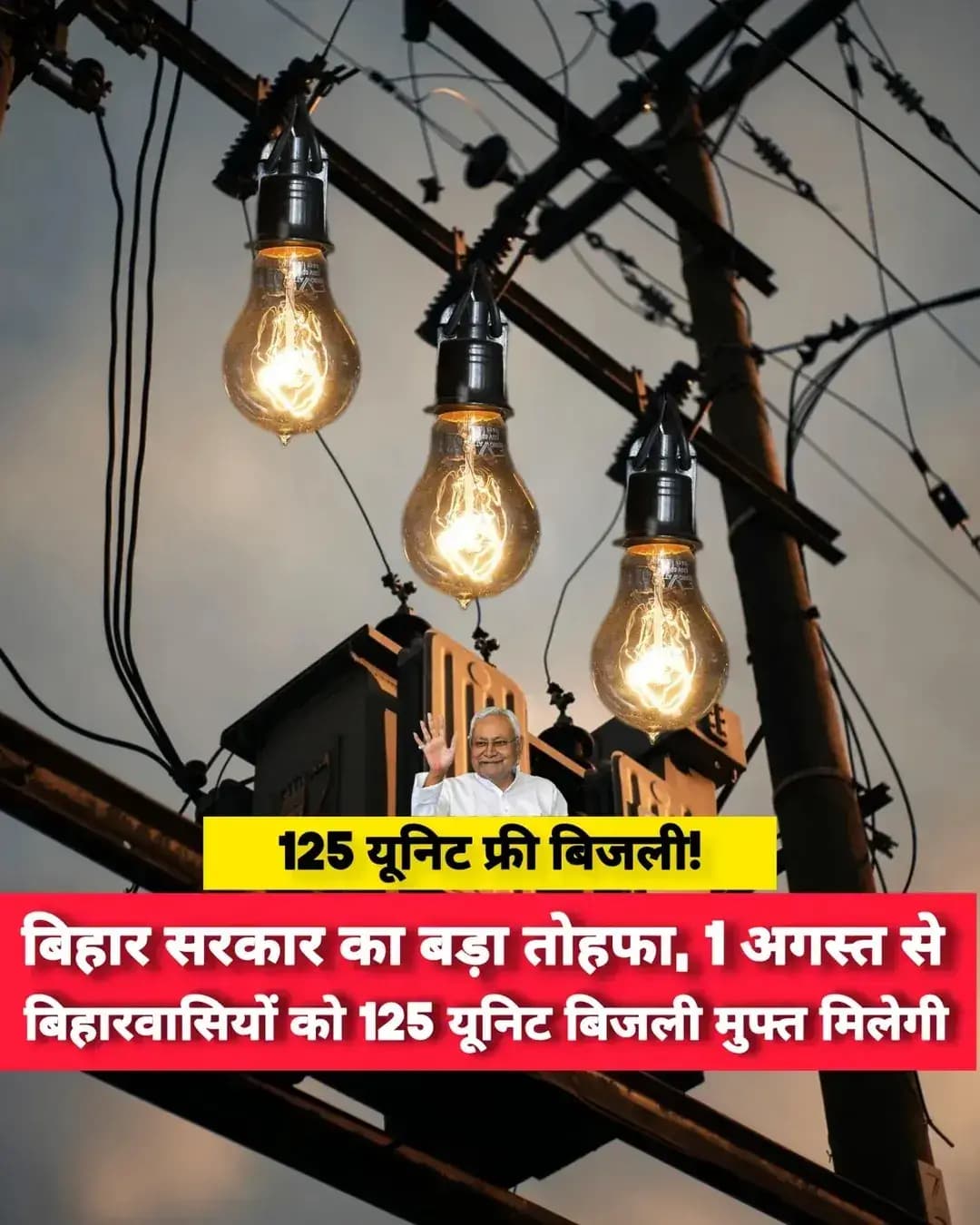 बिहार सरकार की ये फ़ैसला पर आपकी राय क्या है कमेंट करके बतायें
.
<nis:link nis:type=tag nis:id=nitishkumar nis:value=nitishkumar nis:enabled=true nis:link/> <nis:link nis:type=tag nis:id=bihar nis:value=bihar nis:enabled=true nis:link/> <nis:link nis:type=tag nis:id=biharnews nis:value=biharnews nis:enabled=true nis:link/> <nis:link nis:type=tag nis:id=heypatnabihar nis:value=heypatnabihar nis:enabled=true nis:link/>
