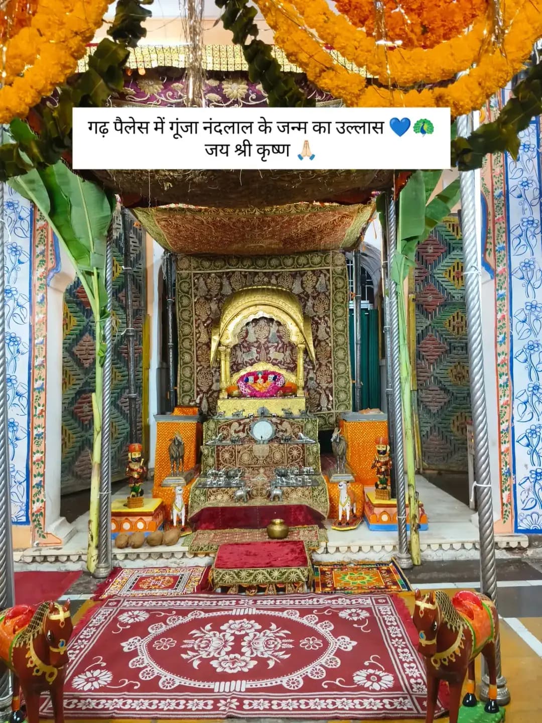 💙🦚 गढ़ पैलेस में गूंजा नंदलाल के जन्म का उल्लास 🦚💙
श्री लड्डू गोपाल जी के पावन जन्मोत्सव के शुभ अवसर पर भक्ति, आनंद और आशीर्वाद से सजा गढ़ पैलेस। 🙏✨
जय श्री कृष्ण 💙
राधे राधे 🦚🌸
#GarhPalace #KotaGarhPalace #Kota #KotaRajasthan #LadduGopal KrishnaJanmashtami Janmashtami JaiShriKrishna RadheRadhe NandKeAnandBhayo KrishnaBhakti ShriKrishna LadduGopalJi Janmashtami2026 KotaDiaries Rajasthan Rajputana RoyalRajasthan Bhakti Sanatan