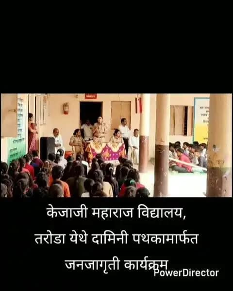 #wardhapolice #selfdefense_ #girlssafety #womenempowerment #schoolevent