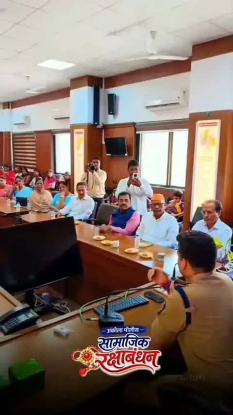 एका राखीने जपलं पर्यावरण… दुसऱ्या राखीने दिला सुरक्षिततेचा विश्वास! 👮♂️
'मिशन उडान' अंतर्गत अकोला पोलीस बांधवांसोबत सामाजिक रक्षाबंधन राखीच्या धाग्यातून जपली माणुसकी; वृक्षाला राखी बांधून पर्यावरण संरक्षणाचा, तर पोलिस बांधवांना राखी बांधून सुरक्षिततेचा संदेश...!
#MissionUdaan #SocialRakshabandhan #AkolaPolice #Rakshabandhan #PoliceForYou Protection Safety police MaharashtraPolice IPS