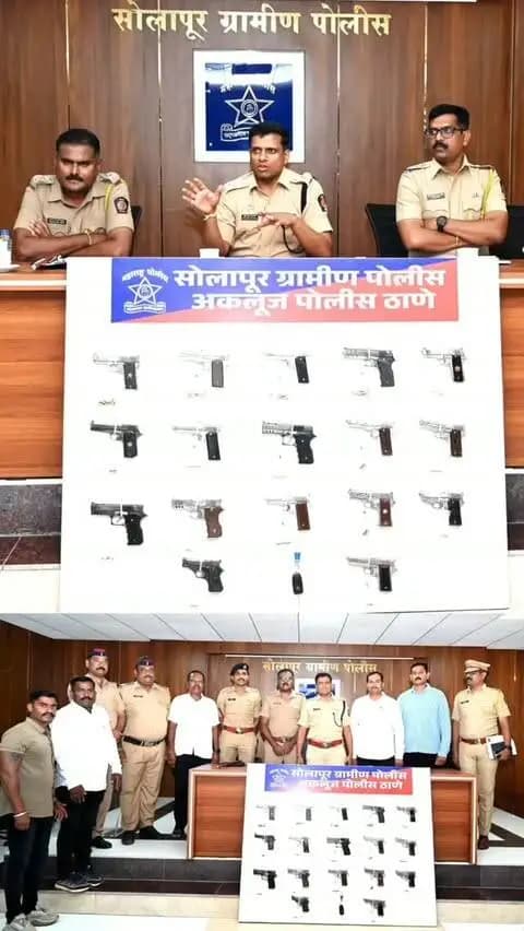 🚨 अकलूज पोलिसांची धडाकेबाज कारवाई!
अकलूज पोलीस ठाण्याच्या पथकाने कारवाई करत 17 शस्त्रे जप्त केली.
कायद्याचा धाक आणि गुन्हेगारीविरोधात सोलापूर ग्रामीण पोलिसांची कठोर भूमिका कायम! 💪🚔
सोलापूर ग्रामीण पोलीस — जनतेच्या सुरक्षेसाठी सदैव तत्पर!