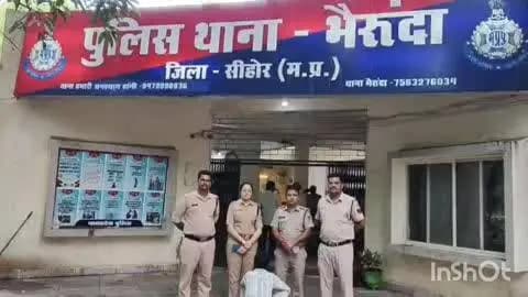 भैरूंदा: भैरूंदा पुलिस ने अंधे कत्ल का किया पर्दाफाश