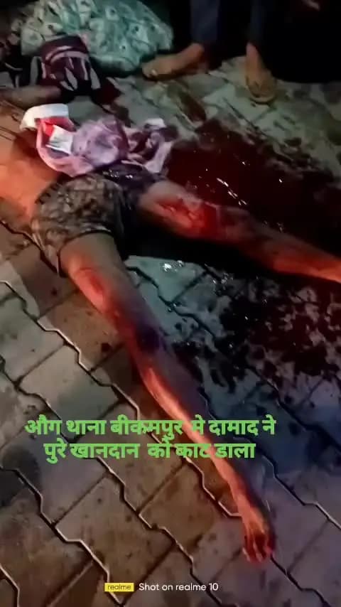 Uttar pradesh fatehpur up 71
Aang khana ki ye ghatana hai
Hum ko bhi mauka, milega, hum bhi nahin chodenge