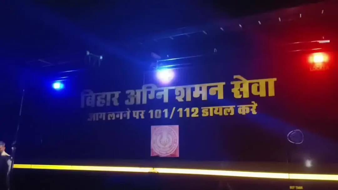 नाथनगर के पुरानी सराय में मवेशी के चारे में लगी आग, फायर ब्रिगेड ने पाया काबू।
#nathnagar #bhagalpur #livenews