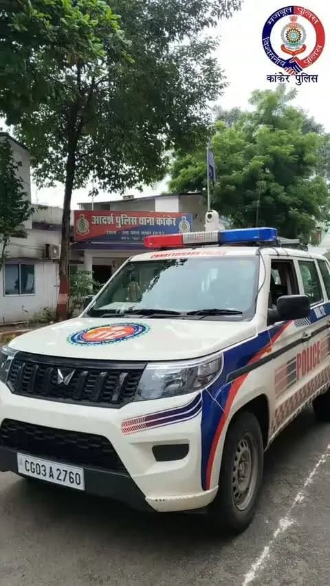 🚨 डायल 112 — मदद के लिए हर वक्त तैयार!
आपात स्थिति में घबराएं नहीं, तुरंत 112 डायल करें।
कांकेर पुलिस आपकी सुरक्षा और सहायता के लिए सदैव तत्पर। 👮♂️
#Dial112 #Emergency112 #KankerPolice #PublicSafety