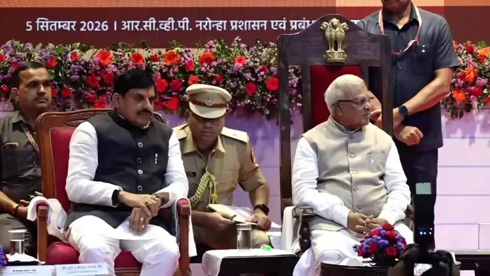 LIVE: आर.सी.व्ही.पी. नरोन्हा प्रशासन एवं प्रबंधकीय अकादमी, भोपाल में शिक्षक दिवस के अवसर पर आयोजित 'राज्य स्तरीय शिक्षक सम्मान समारोह-2026'
#TeachersDay