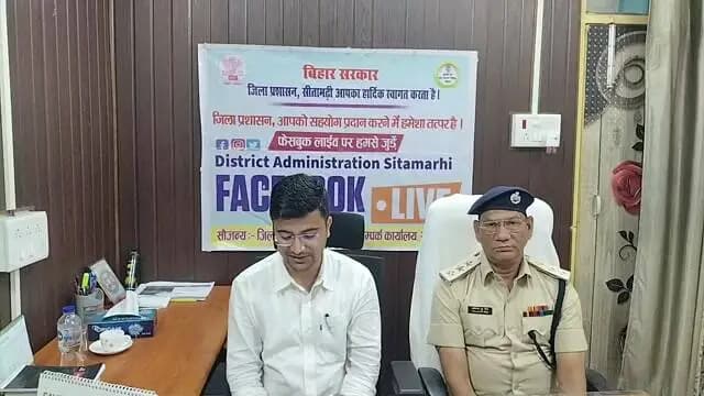 दिनांक 12.09.2026 को आयोजित होने वाली राष्ट्रीय लोक अदालत से संबंधित ट्रैफिक चालान हेतु फेसबुक लाइव के माध्यम से जागरूकता।