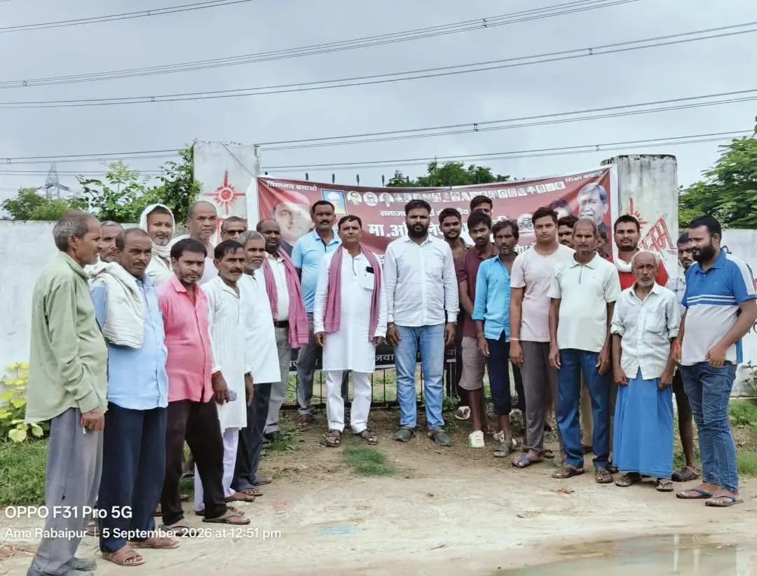 भानपुर: सपा ने 26000 बंद स्कूलों के खिलाफ शिक्षक दिवस पर किया विरोध, 2027 में खोलने का वादा