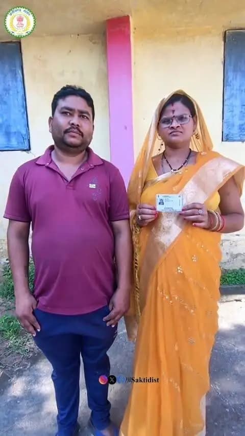 मुख्यमंत्री हेल्पलाइन से महज दो घंटे में सक्रिय हुआ संजुक्ता पटेल का आधार कार्ड
1076 पर शिकायत मिलते ही त्वरित कार्रवाई, शासकीय योजनाओं का लाभ पाने की राह हुई आसान
त्वरित कार्रवाई से आमजन की समस्या का हुआ समाधान, शासकीय योजनाओं का लाभ पाने का मार्ग हुआ सुगम
#CMHelpline
#सीएम_हेल्पलाइन_1076
#saktidist
#sakti