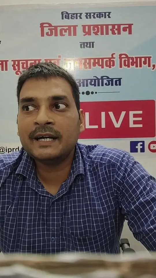 श्री आशीष कुमार, वनों के क्षेत्र पदाधिकारी, पूर्णिया वन प्रक्षेत्र द्वारा जिला प्रशासन, पूर्णिया के फेसबुक लाइव के माध्यम से पर्यावरण, वन एवं जलवायु परिवर्तन विभाग द्वारा संचालित विभिन्न योजनाओं एवं कार्यों के बारे में जानकारी दी जा रहे हैं।