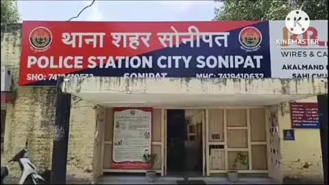 सोनीपत: कुण्डली क्राइम यूनिट ने हैरोईन तस्करी के 2 आरोपियों को किया गिरफ्तार