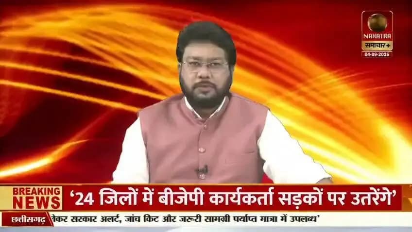 Information & Public Relations Department, Government of Bihar Disaster Management Department Govt. of Bihar #katihar @topfans