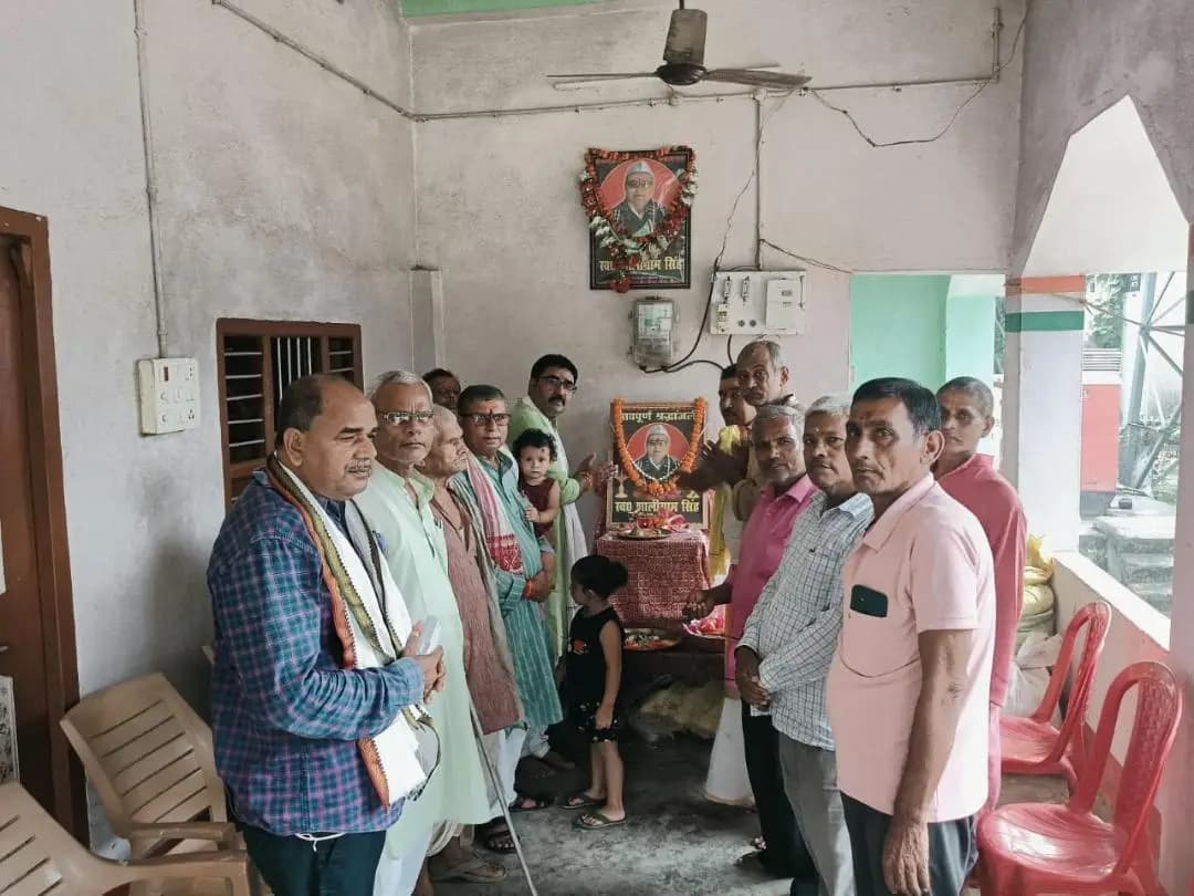 डुमरी कटसरी: भोडहा निवासी सेवानिवृत्त शिक्षक शालिग्राम सिंह की चौथी पुण्यतिथि मनाई गई