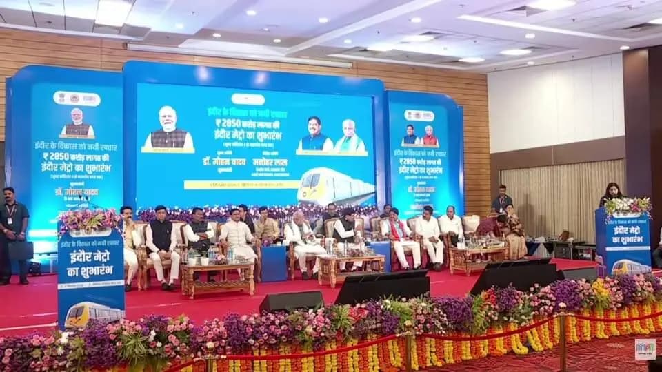 LIVE: ब्रिलियंट कन्वेंशन सेंटर, इंदौर में आयोजित सुपर कॉरिडोर-3 से मालवीय नगर तक इंदौर मेट्रो का शुभारंभ कार्यक्रम