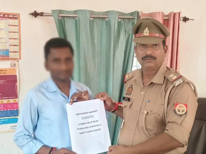 मेहदावल: साइबर हेल्प डेस्क ने 2.86 लाख रुपये की साइबर ठगी की रकम वापस दिलाई