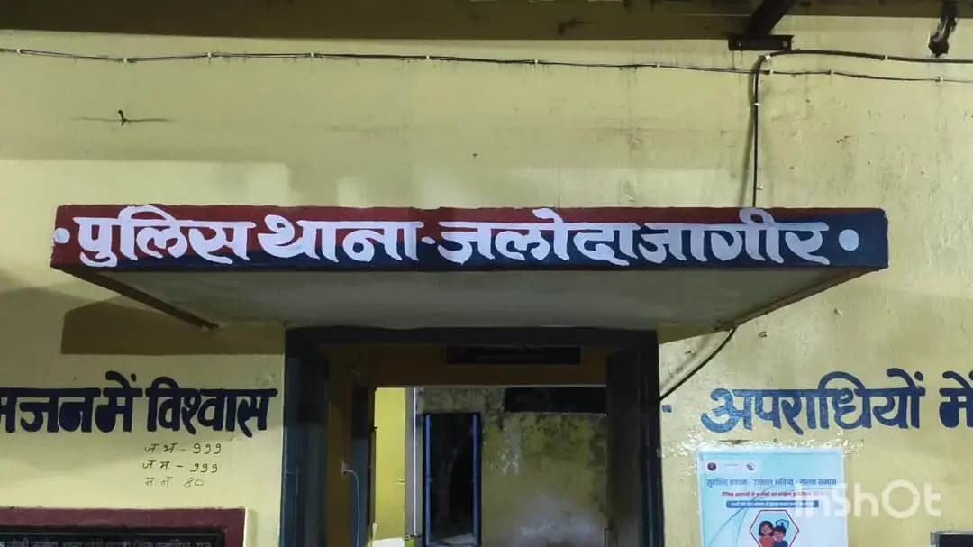 छोटीसादड़ी: 10 माह से फरार डोडाचूरा तस्करी का आरोपी गिरफ्तार, 255 किलो 245 ग्राम डोडाचूरा किया गया जब्त