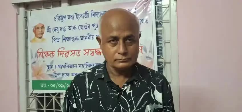 নগাঁও: নগাঁৱৰ চকিটুপত এক ব্যতিক্ৰমী ৰূপত শিক্ষক দিবস পালন