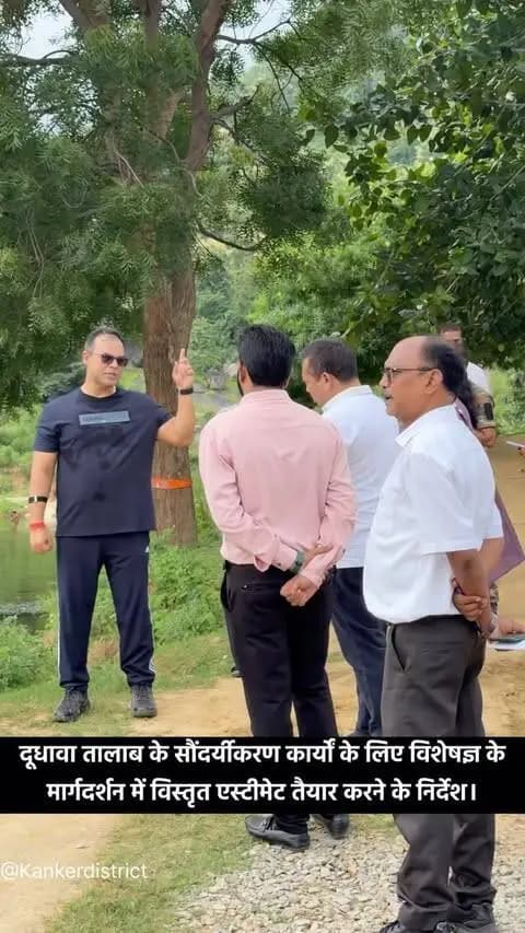 कलेक्टर श्री कुंदन कुमार ने कांकेर शहर का किया पैदल निरीक्षण
* नए बस स्टैंड एवं मेला भाटा क्षेत्र में पहुंचकर कलेक्टर ने स्वच्छता व्यवस्था और विकास कार्यों का जायजा लिया।
* नवनिर्मित 5 हजार लीटर क्षमता की पेयजल टंकी से एक सप्ताह के भीतर जलापूर्ति शुरू करने के निर्देश।
* सड़कों की नियमित सफाई, डिवाइडरों में लगे पौधों की सिंचाई एवं प्रतिदिन वार्डों के निरीक्षण के निर्देश।
* निरीक्षण के दौरान अनुपस्थित पाए गए सब इंजीनियर के विरुद्ध कड़ी कार्रवाई एवं कारण बताओ नोटिस जारी करने के निर्देश।
* दूधावा तालाब के सौंदर्यीकरण कार्यों के लिए विशेषज्ञ के मार्गदर्शन में विस्तृत एस्टीमेट तैयार करने के निर्देश।
* शहर में संचालित अवैध कॉलोनियों के विरुद्ध नियमानुसार आवश्यक कार्रवाई के निर्देश।
* नए बस स्टैंड के समीप छात्राओं से आत्मीय संवाद कर कलेक्टर ने उनका उत्साहवर्धन भी किया।
स्वच्छ, सुंदर और सुव्यवस्थित कांकेर की दिशा में जिला प्रशासन की पहल
