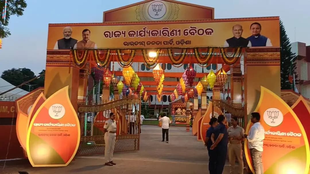 କଟକ ପୌରାଞ୍ଚଳ: BJP ଦ୍ୱିଦିନିଆ ରାଜ୍ୟ କାର୍ଯ୍ୟକାରିଣୀ ବୈଠକ ଇନ୍ଡୋର ଷ୍ଟାଡିୟମରେ ଆରମ୍ଭ