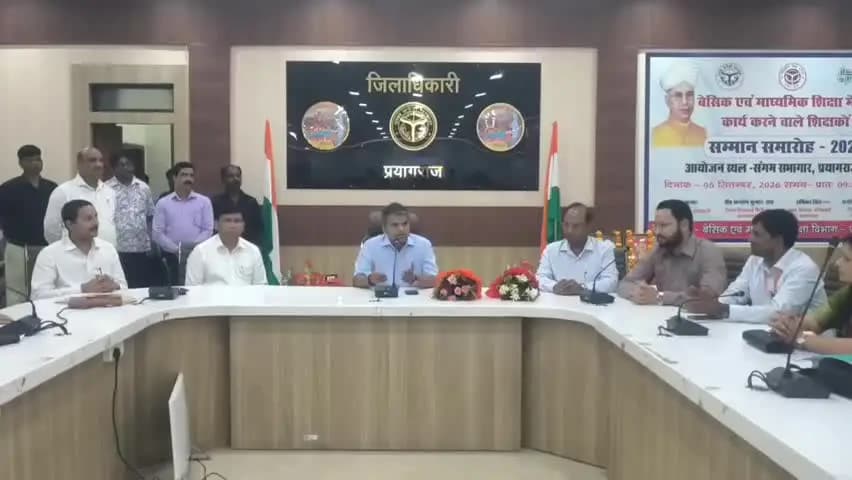 सदर: प्रयागराज विकास प्राधिकरण की 143वीं बोर्ड बैठक में स्मार्ट सिटी मिशन के तहत मध्यम वर्गीय लोगों को मिलेगा एमआईजी फ्लैट