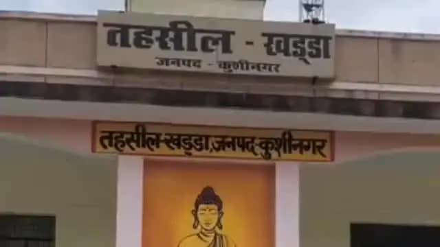 खड्डा: खड्डा में 60.94 करोड़ के रेल ओवरब्रिज को मिली मंजूरी, जाम से मिलेगी बड़ी राहत, जल्द शुरू होगा निर्माण कार्य
