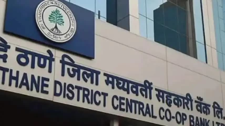 कुर्ला: खुशखबर...! ठाणे सहकारी बँकेच्या कर्मचाऱ्यांना बोनस जाहीर! मुंबईमधील 117 शाखांमधील कर्मचाऱ्यांना मिळणार लाभ