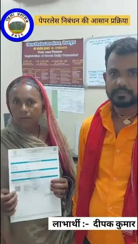 Information & Public Relations Department, Government of Bihar
District Administration Sheikhpura
Apna Sheikhpura