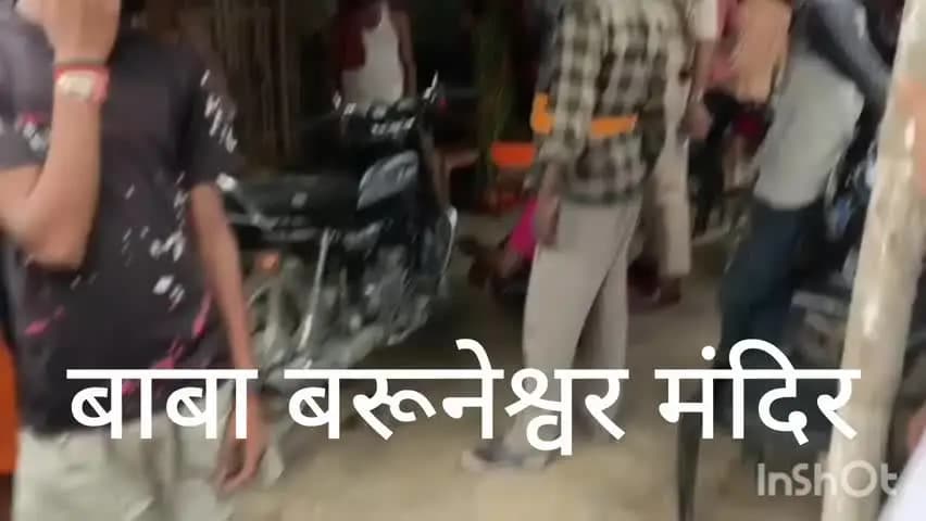 रघुवंश नगर थाना अध्यक्ष को चोरी का बाइक बाबा वरुणेश्वर स्थान मैं पकड़ने में सफलता मिला