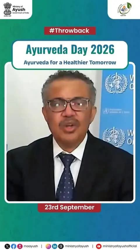Dr. Tedros Adhanom Ghebreyesus, Director General, WHO highlighted the important role that traditional systems of medicine, including Ayurveda, can play in integrated, people-centred health services and self-care.
He also emphasises the need to strengthen evidence, research, training and awareness around traditional and complementary medicine as part of the journey towards universal health coverage.
#AyurvedaDay2026 #AyurvedaForAHealthierTomorrow #OneHealthOneFuture #Throwback
#AyushForAll #TraditionalMedicine #WHO #GlobalHealth #Ayush
@mppratapraojadhao @mygovindia @pibindia