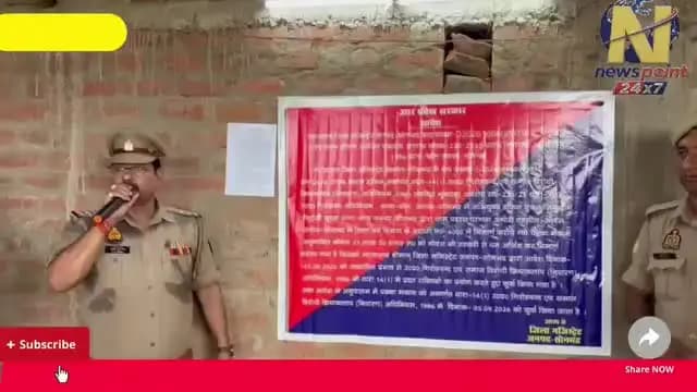 कोन सोनभद्र गऊ तस्कर गिरफ्तार हुए